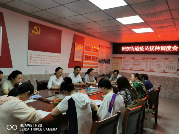 微信图片_20210624082838