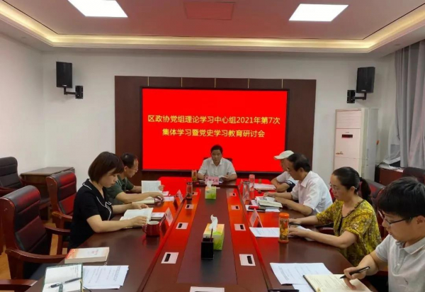 微信图片_20210624114547