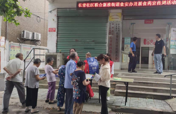 向居民发放宣传页