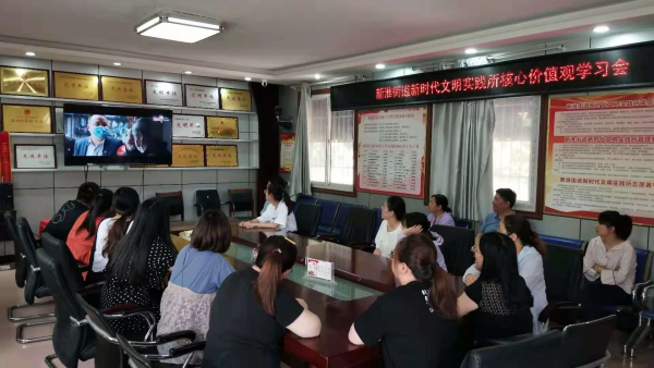 2新淮街道开展社会主义核心价值观教育学习会，观看核心价值微电影，并在观看后进行发言讨论