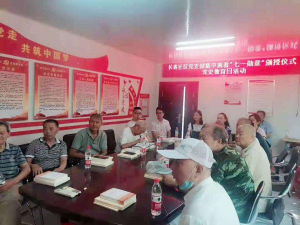 微信图片_20210701110613