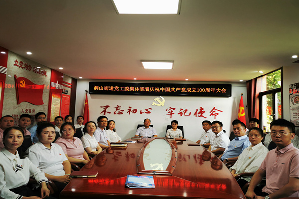 QQ图片20210701112226