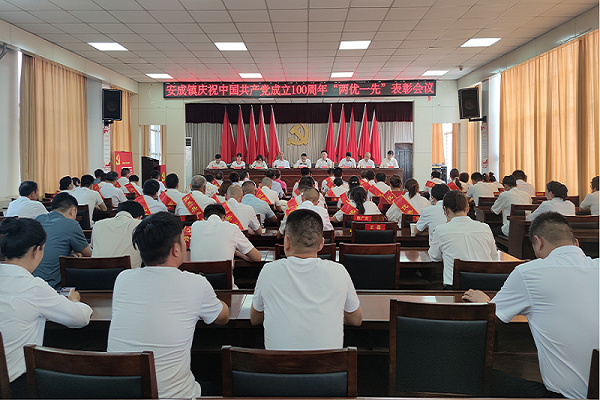 表彰 1