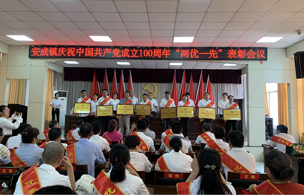 表彰 2