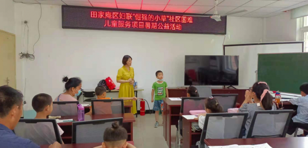 QQ图片20210708160758