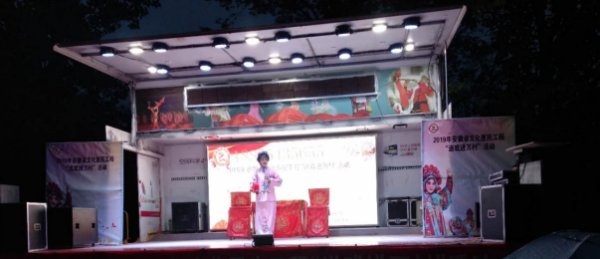 廖湾送戏