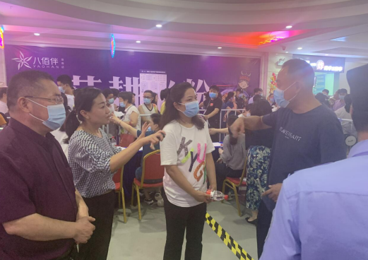 QQ截图20210803153331