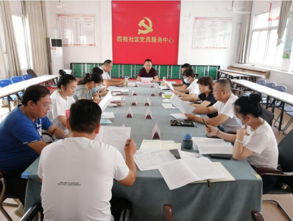 开会照片