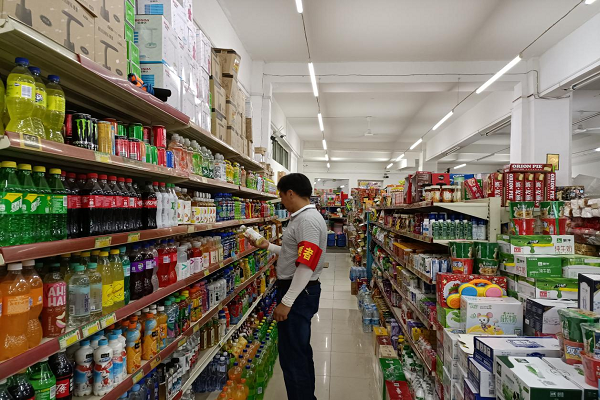 泉山社区超市
