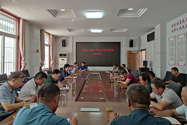 微信图片_20210924140758