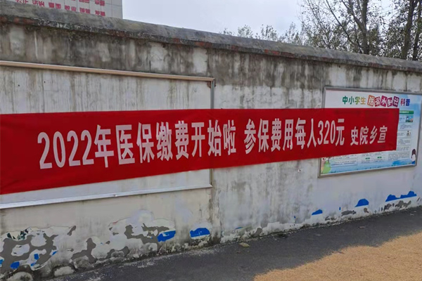 庞岗村