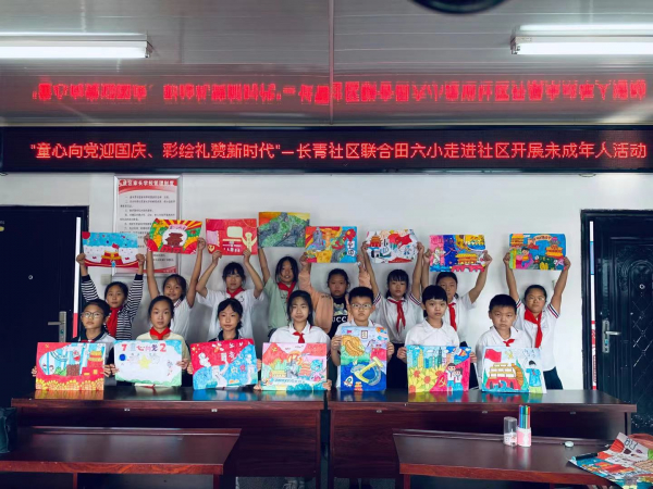 微信图片_20210929161559