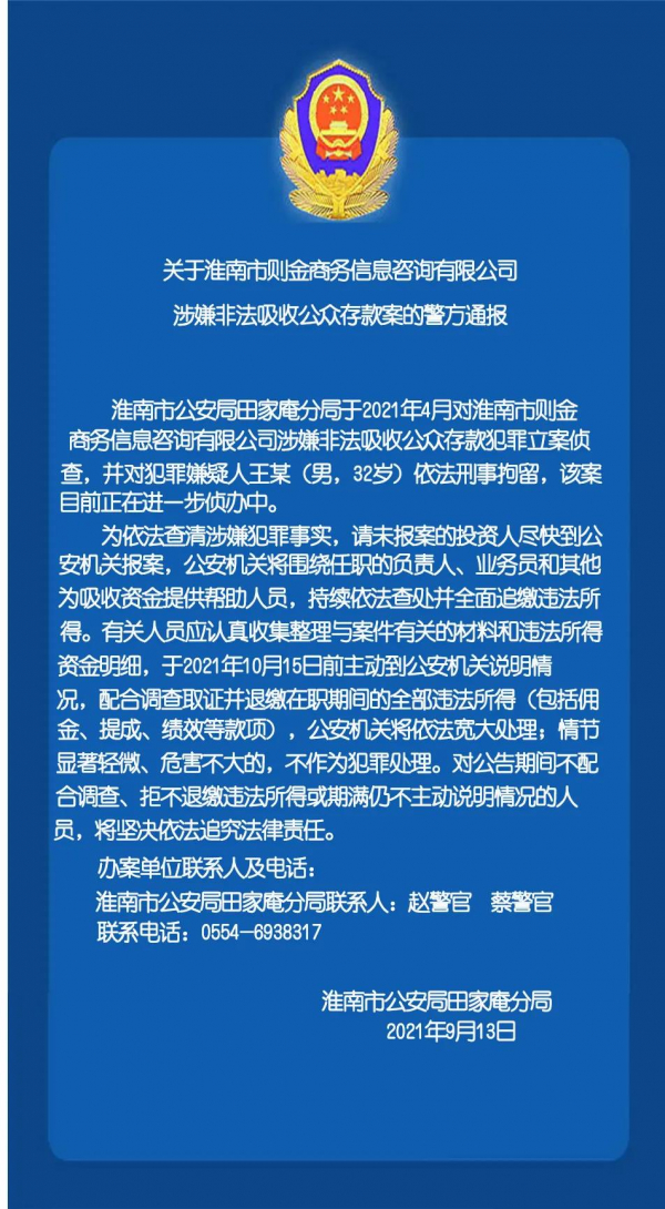 微信图片_20211008092746