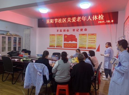 QQ截图20211012085807
