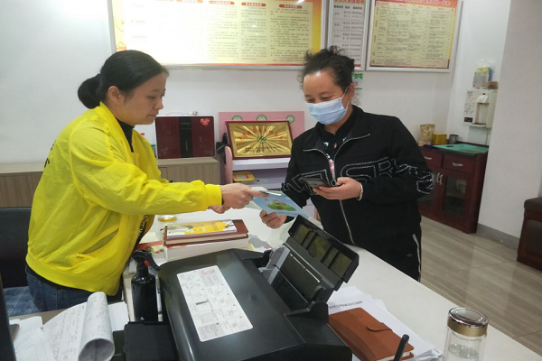 安成社区