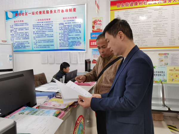 微信图片_20211020094730