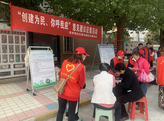 QQ截图20211029094313