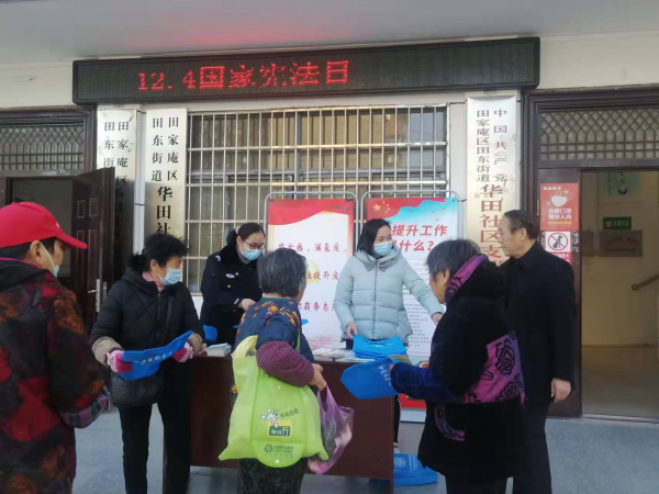 微信图片_20211203144919
