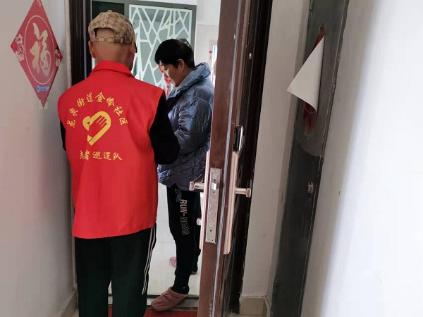 QQ图片20211218180749