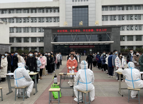 QQ截图20220216101302