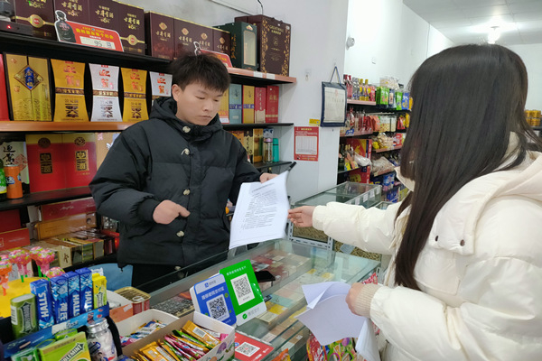 微信图片_20220218145916