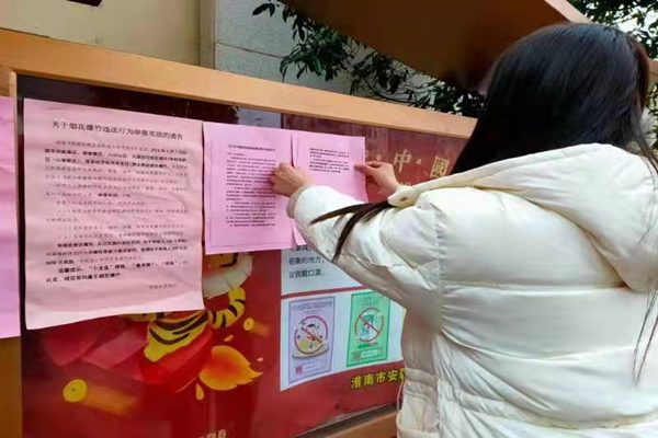 微信图片_20220218145943