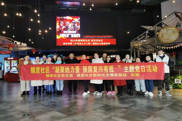 微信图片_20220304152849
