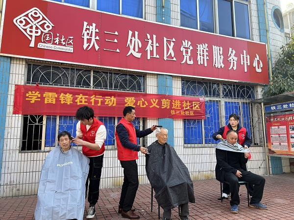 QQ图片20220304155815