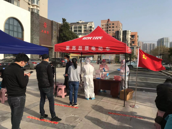 微信图片_20220329143624