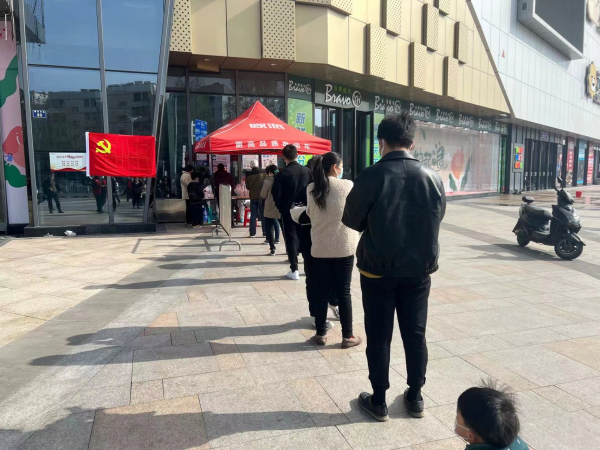 微信图片_20220329143636