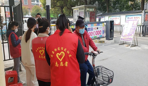 微信图片_20220330134804