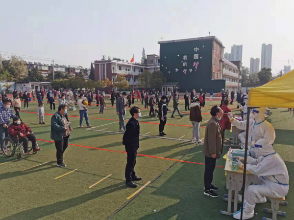 微信图片_20220406091029