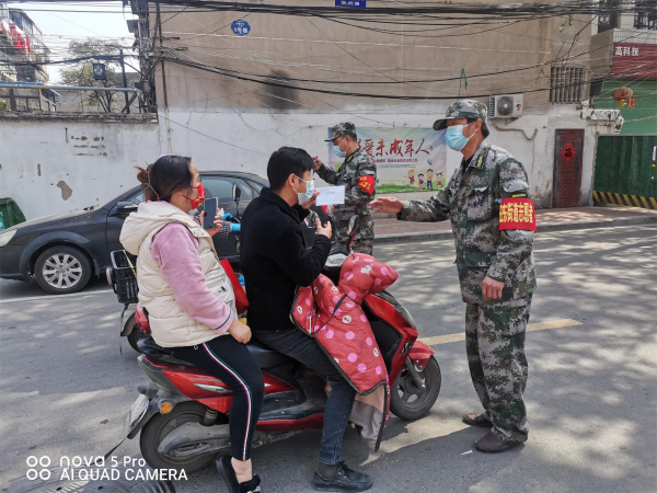 微信图片_20220408144546