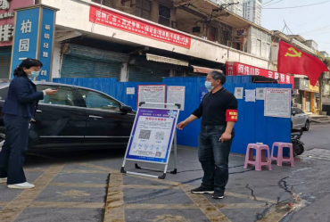 QQ截图20220430083801
