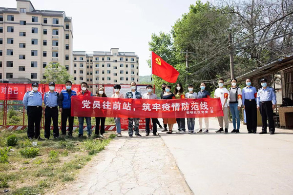 微信图片_20220505145919