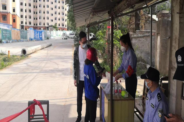 微信图片_20220505145941