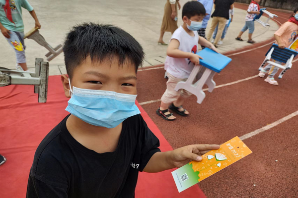 绿书签