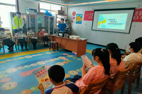防溺水