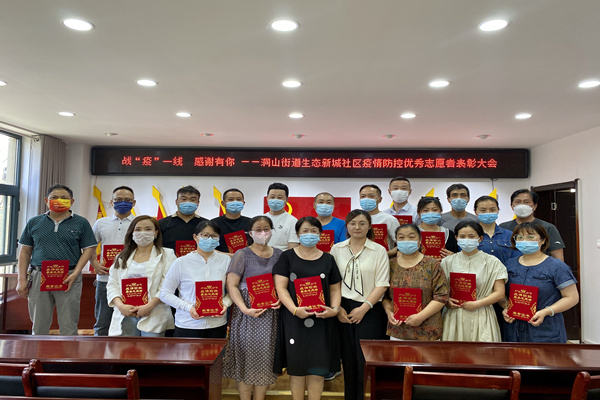 微信图片_20220608102223_副本