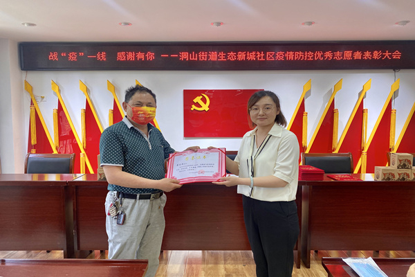 微信图片_20220608102246_副本