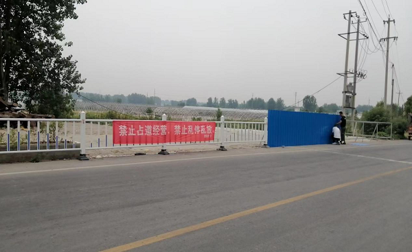 福满园围挡隔离