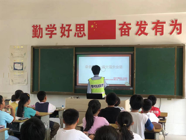 交通安全知识