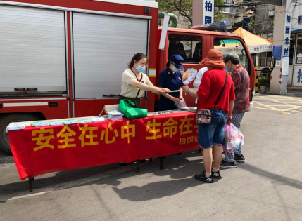 QQ截图20220629143917