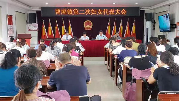 第二次妇女代表大会
