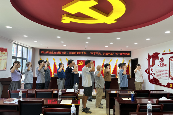 微信图片_20220630174448_副本