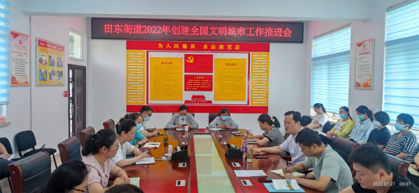 微信图片_20220728155638