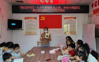 QQ截图20220809164110