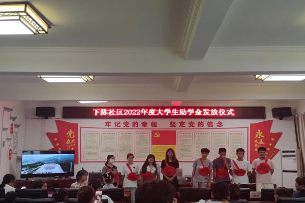 下陈