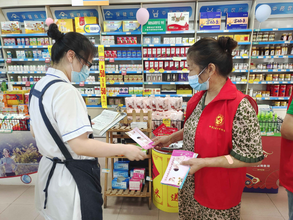 微信图片_202208040833031