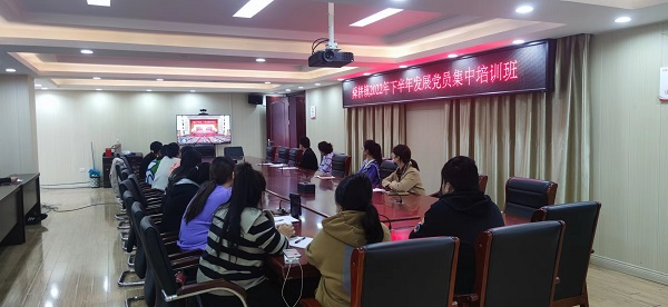 锻造新时代预备党员的精气神